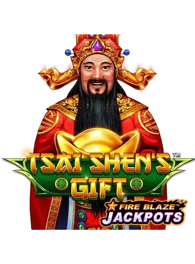 ফায়ার ব্লেজ_ চাই শেনের উপহার™